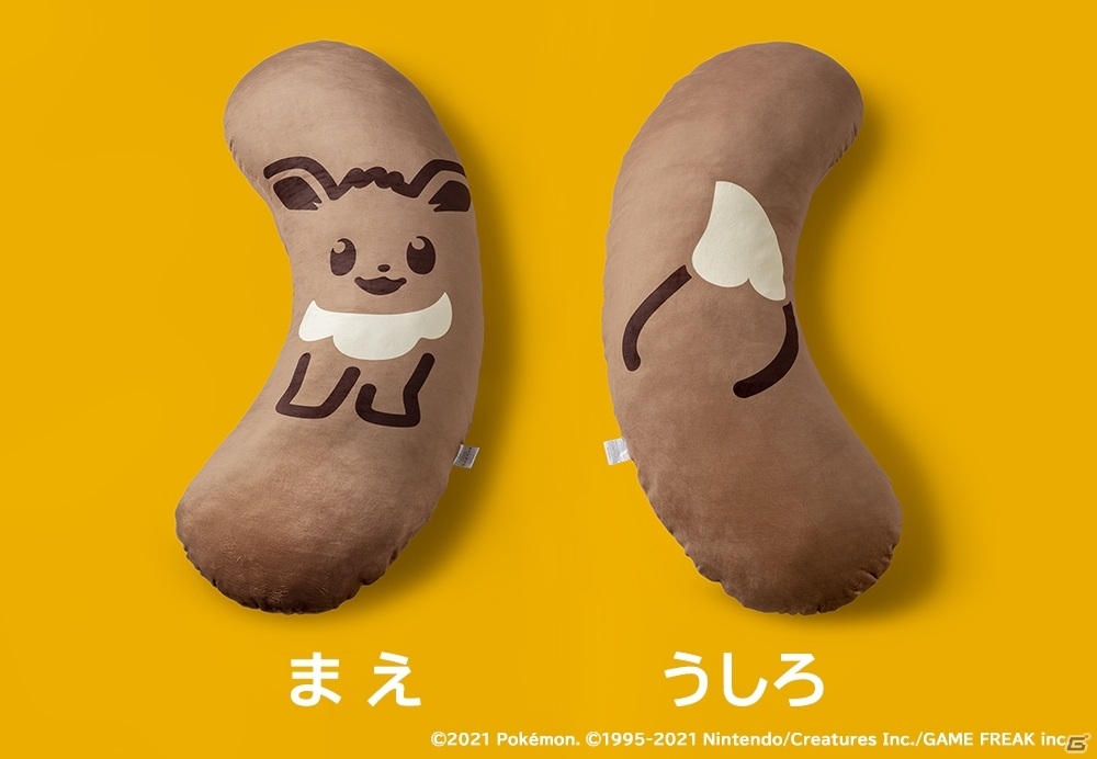 イーブイ東京ばな奈メガだきマクラ のプレゼントキャンペーンが実施中 身長約1cmのビッグサイズ ゲーム情報サイト Gamer イーブイ東京ばな奈メガだきマクラ のプレゼントキャンペーンが実施中 身長約1cmのビッグサイズ ゲーム情報サイト Gamer