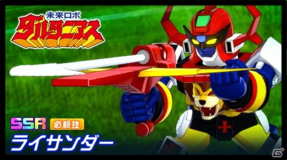 「スーパーロボット大戦DD」にてイベント「その輝き、厳かたれ」が開催！の画像5