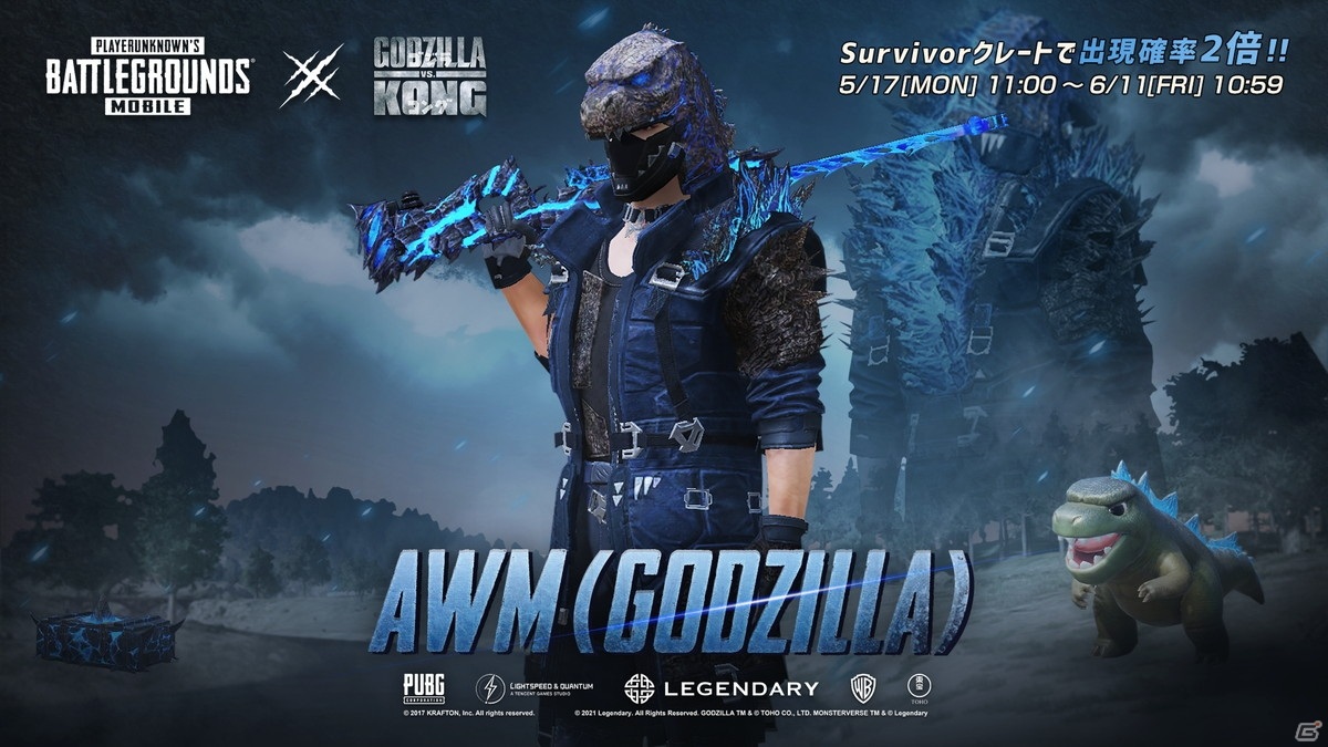「PUBG MOBILE」のシーズン19が開幕！映画「ゴジラvsコング」とのコラボスキンも登場の画像10