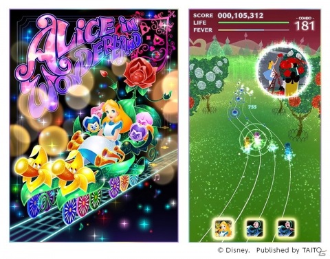 「ディズニー ミュージックパレード」アリスの新ミュージックライドをゲットしよう！「『ふしぎの国のアリス』すごろくツアーズ」が開催の画像2