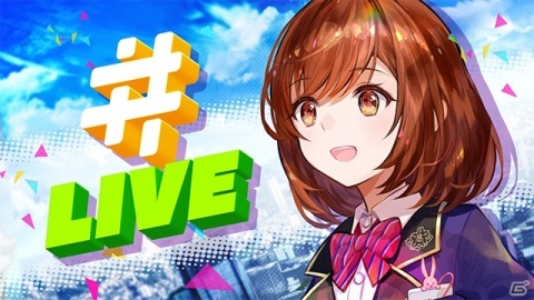 「ユージェネ」アスタリスタがプレイヤーのルームにお邪魔する新機能“お部屋探訪”が5月21日に登場！の画像1