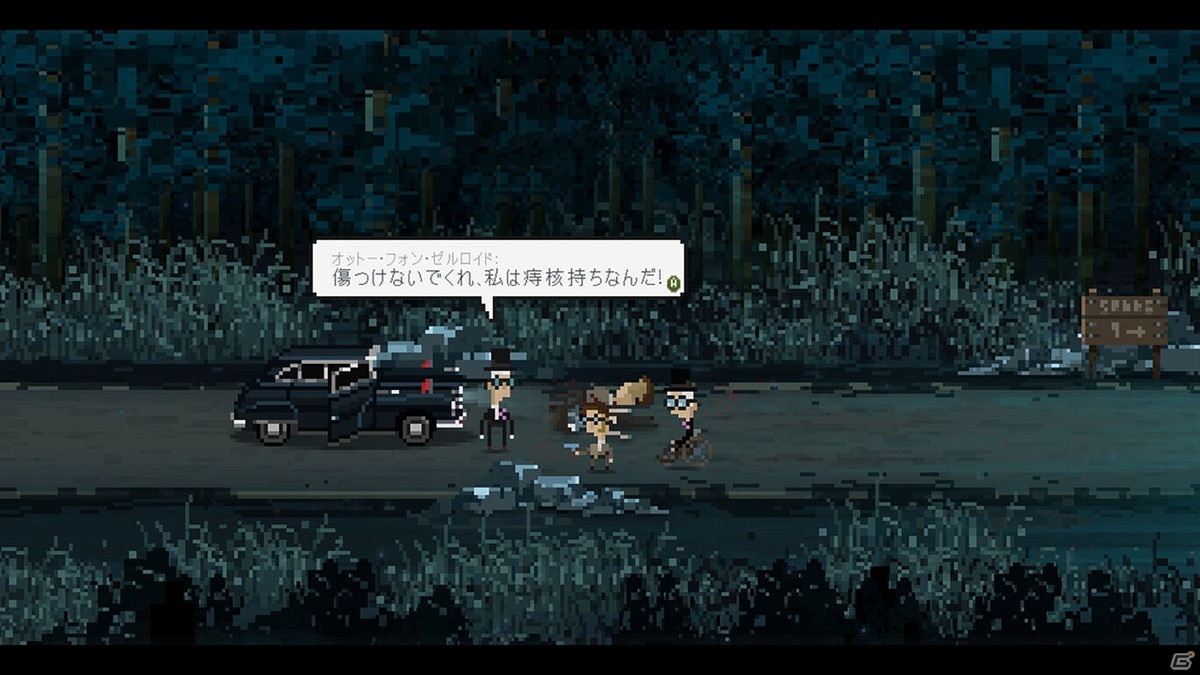 Steam/DMM GAMES版「Nine Witches: 家族騒動」が配信開始！ブラックユーモア満載のオカルトADVの画像5