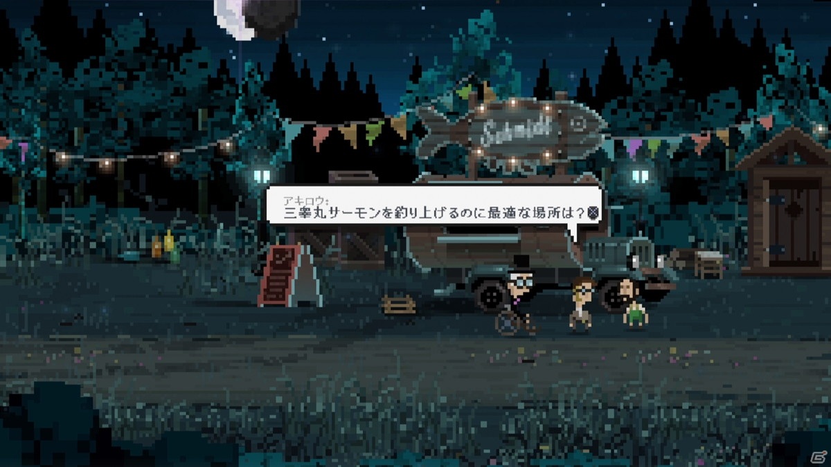 Steam/DMM GAMES版「Nine Witches: 家族騒動」が配信開始！ブラックユーモア満載のオカルトADVの画像6