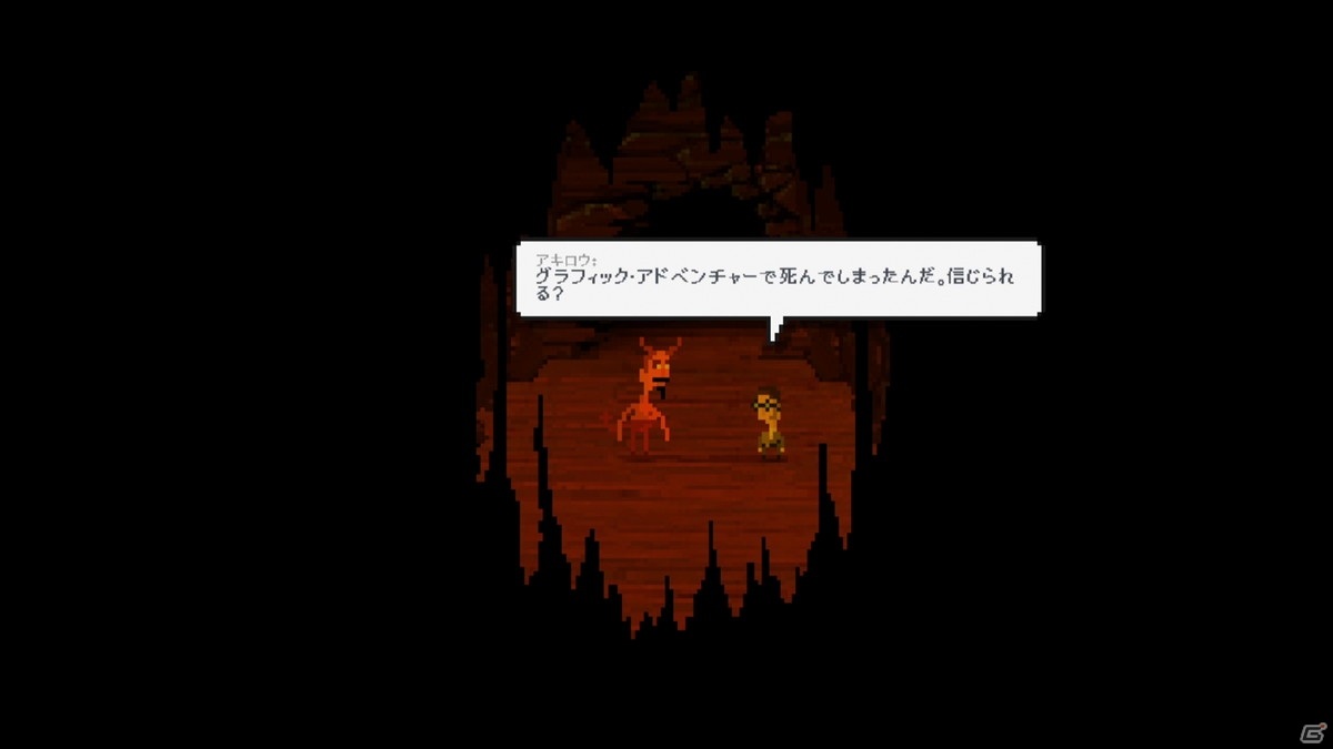 Steam/DMM GAMES版「Nine Witches: 家族騒動」が配信開始！ブラックユーモア満載のオカルトADVの画像7