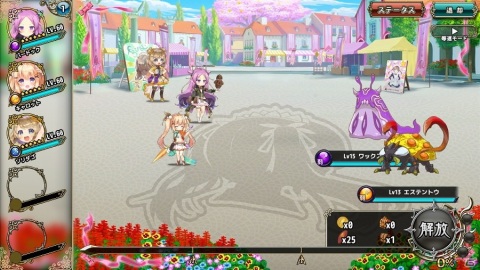 「FLOWER KNIGHT GIRL」イベント「我が麗しのツインテール」が開催！タツタソウとリンネソウがプレミアムガチャに追加の画像3