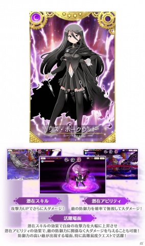 「マギアレコード」イベント「キモチ戦 悦ぶサファイアの唇」と「木属性魔法少女 ピックアップガチャ」が実施！の画像14