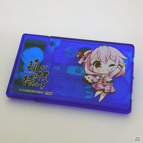 「狐が僕を待っている」描き下ろしイラストの缶ストラップが手に入るチャンス！追加製造分出荷開始を記念したキャンペーンが実施の画像3