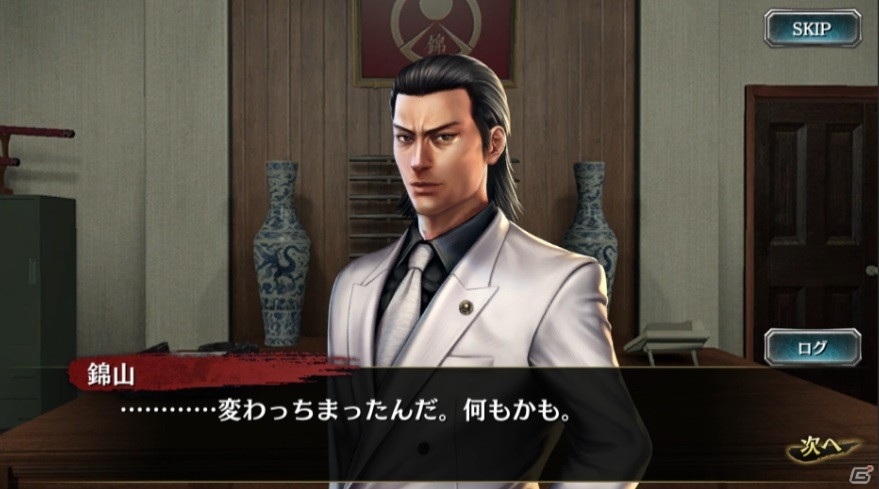 「龍が如く ONLINE」に「桐生一馬（決戦極）」と「錦山彰（決戦極）」が登場！救援イベント「掛け違えたボタン」も開催の画像6