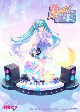 音楽イベント「HATSUNE MIKU Digital Stars 2021」が8月29日に実施！オフィシャルグッズやCDの販売情報が公開の画像1