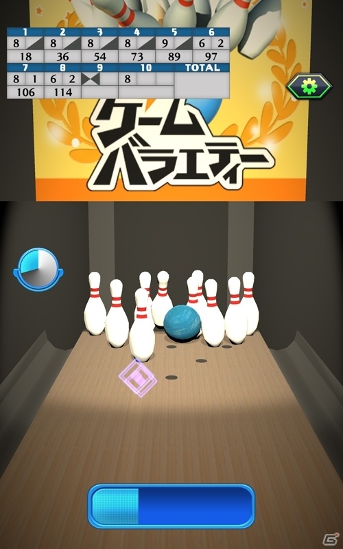iOS/Android「ゲームバラエティー ボウリング」が配信！ボールの軌道を変える「フォーカス」機能で高得点を狙おうの画像2
