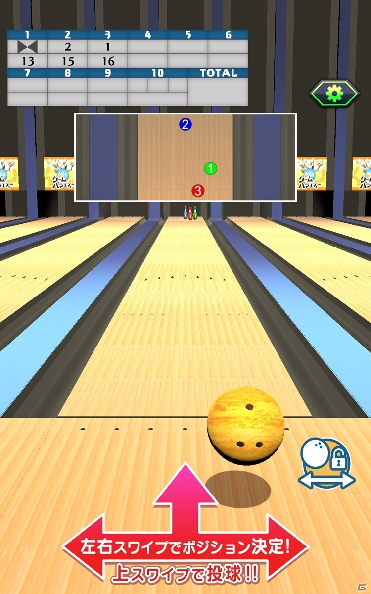 iOS/Android「ゲームバラエティー ボウリング」が配信！ボールの軌道を変える「フォーカス」機能で高得点を狙おうの画像6