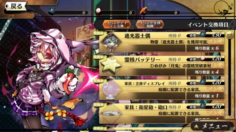 「ひめがみ神楽」大型イベント「月面戦争 長耳の来訪者」が5月19日より実施！限定ひめがみ「月兎」を手に入れようの画像3