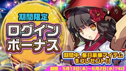 「ひめがみ神楽」大型イベント「月面戦争 長耳の来訪者」が5月19日より実施！限定ひめがみ「月兎」を手に入れようの画像5