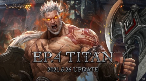 「Lineage M」にてアップデート「Ep.4 TITAN」が5月26日に実施！新職業「狂戦士」が追加の画像1