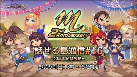 「Lineage M」にてアップデート「Ep.4 TITAN」が5月26日に実施！新職業「狂戦士」が追加の画像4