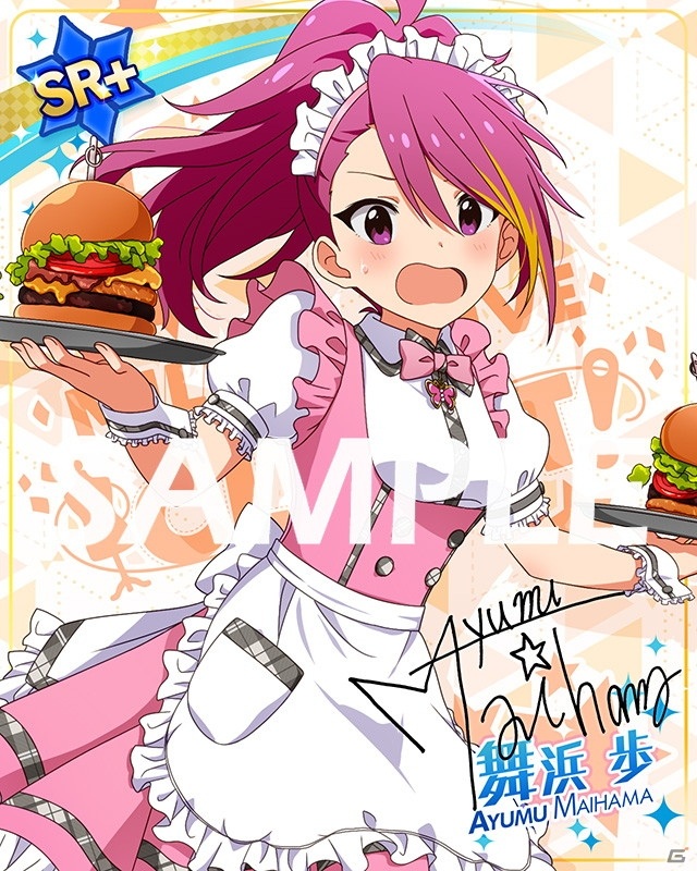 「アイドルマスター ミリオンライブ！ シアターデイズ」イベント「プラチナスターツアースペシャル～EVERYDAY STARS!!～」が開催！の画像10