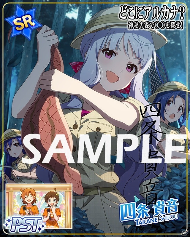 「アイドルマスター ミリオンライブ！ シアターデイズ」イベント「プラチナスターツアースペシャル～EVERYDAY STARS!!～」が開催！の画像2