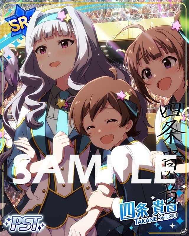「アイドルマスター ミリオンライブ！ シアターデイズ」イベント「プラチナスターツアースペシャル～EVERYDAY STARS!!～」が開催！の画像3