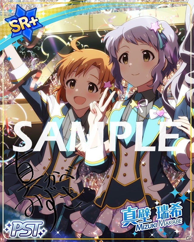 「アイドルマスター ミリオンライブ！ シアターデイズ」イベント「プラチナスターツアースペシャル～EVERYDAY STARS!!～」が開催！の画像5