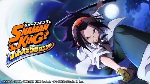 TVアニメ「SHAMAN KING」初のスマホ向けゲーム「SHAMAN KING ふんばりクロニクル」が2021年内に配信！の画像1