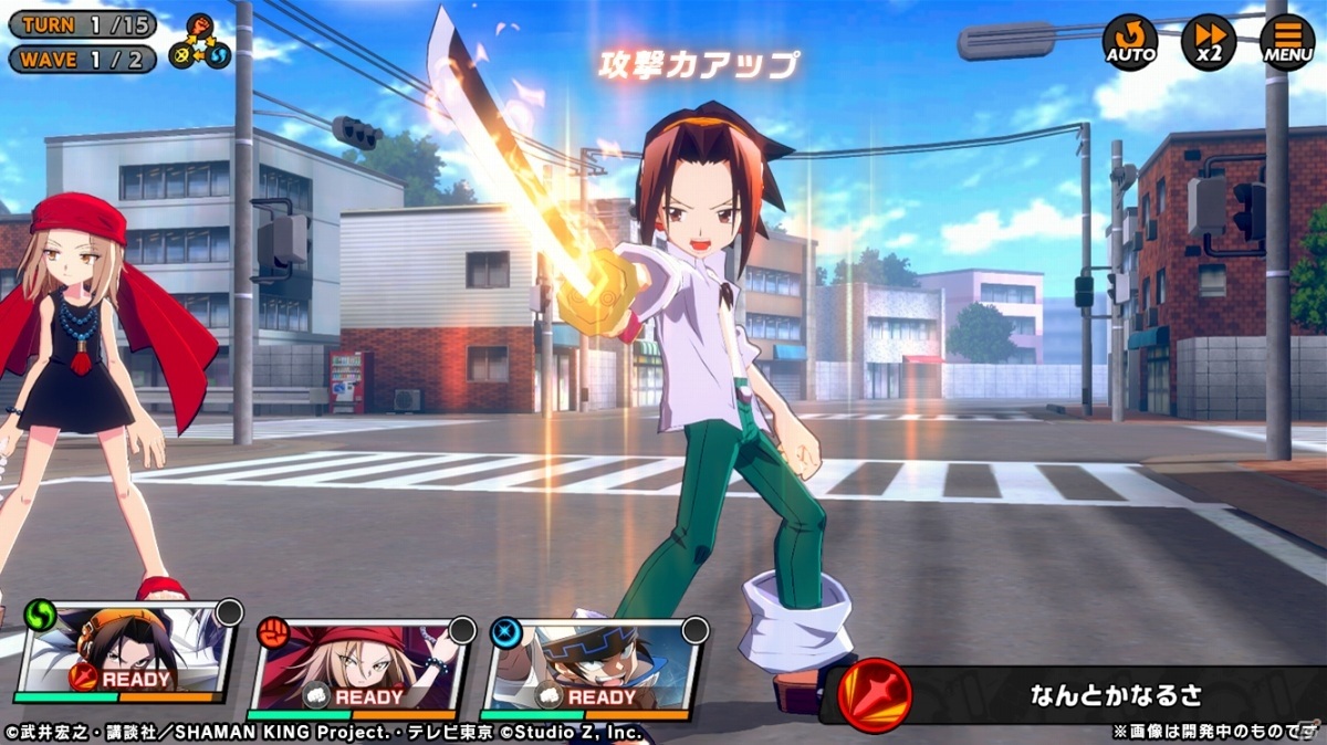 Tvアニメ Shaman King 初のスマホ向けゲーム Shaman King ふんばりクロニクル が21年内に配信 の画像 ゲーム情報サイト Gamer Tvアニメ Shaman King 初のスマホ向けゲーム Shaman King ふんばりクロニクル が21年内に配信 の画像 ゲーム情報サイト Gamer