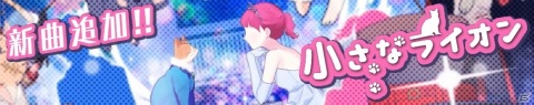 「HoneyWorks Premium Live」で「ハニプレスプリングツアー2021」第2弾が実施！の画像3