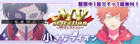 「HoneyWorks Premium Live」で「ハニプレスプリングツアー2021」第2弾が実施！の画像5