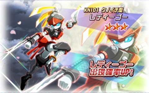 「メダロットS」イベント「魔女の城～結成！アラセ怪盗団～」が開催決定！「メダロット8」よりパシーラとレディーゴーが登場