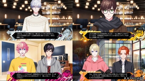 「B-PROJECT 流星＊ファンタジア」発売日が9月9日に決定！ゲームシステムや限定版の情報が公開の画像1