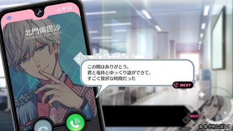 「B-PROJECT 流星＊ファンタジア」発売日が9月9日に決定！ゲームシステムや限定版の情報が公開の画像2