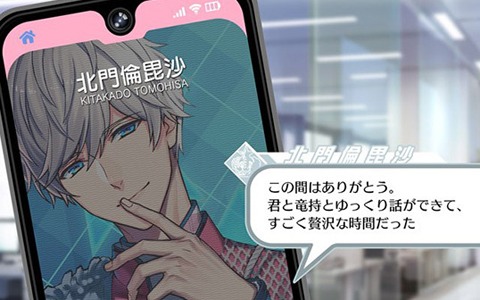 「B-PROJECT 流星＊ファンタジア」発売日が9月9日に決定！ゲームシステムや限定版の情報が公開