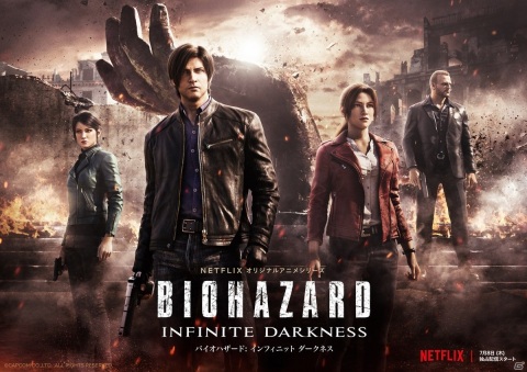 Netflixオリジナルアニメ「バイオハザード：インフィニット ダークネス」が7月8日に全世界独占配信決定！の画像1