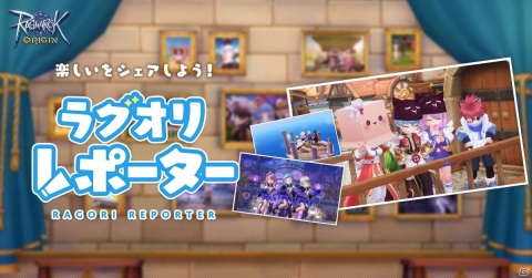 「ラグナロクオリジン」のサービス開始日が6月28日に決定！イセ川ヤスタカ氏によるキービジュアルが公開の画像7