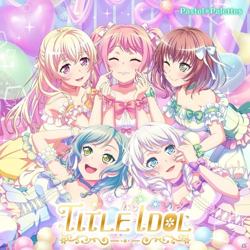 「バンドリ！」よりPastel＊Palettesの1st Album「TITLE IDOL」が発売！の画像1