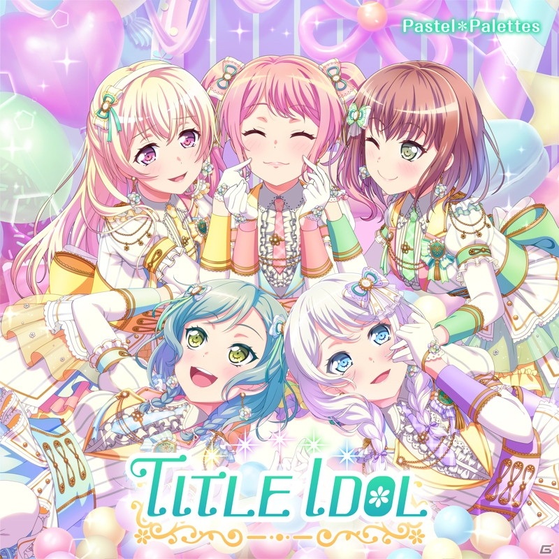 「バンドリ！」よりPastel＊Palettesの1st Album「TITLE IDOL」が発売！の画像2