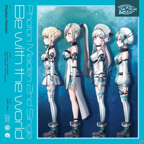 「D4DJ」Photon Maidenの2nd Single「Be with the world」がリリース！ライブ映像などを収録した限定盤も登場の画像1