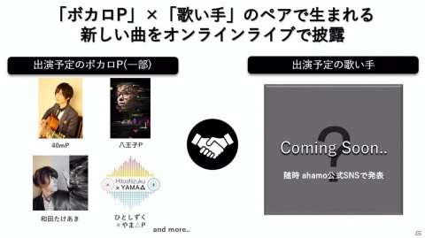 ドコモとカプコンによる「ストリートファイターリーグ」の共催が発表！チームオーナー制を採用し全8チームに規模を拡大の画像20