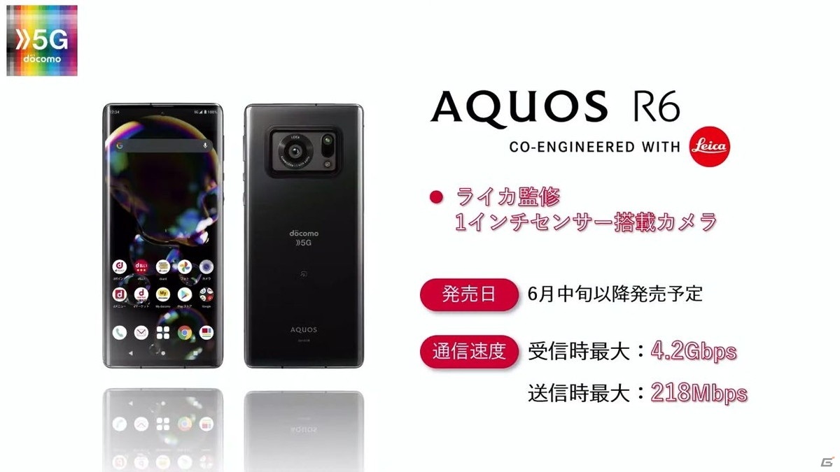 ドコモとカプコンによる「ストリートファイターリーグ」の共催が発表！チームオーナー制を採用し全8チームに規模を拡大の画像11