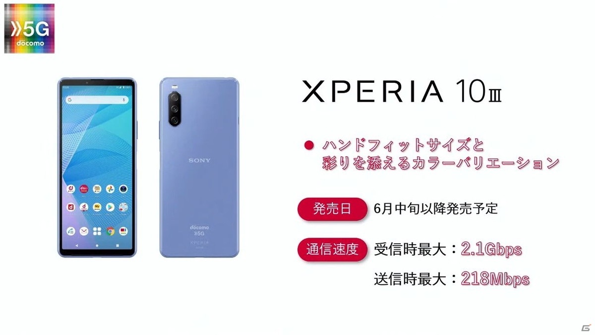 ドコモとカプコンによる「ストリートファイターリーグ」の共催が発表！チームオーナー制を採用し全8チームに規模を拡大の画像15