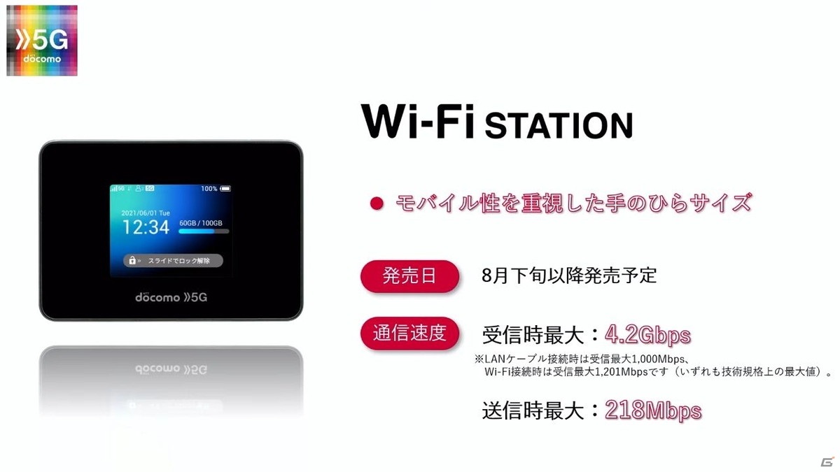 ドコモとカプコンによる「ストリートファイターリーグ」の共催が発表！チームオーナー制を採用し全8チームに規模を拡大の画像17