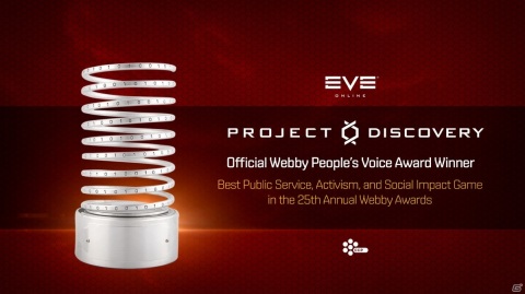 「EVE Online」のミニゲーム「プロジェクト・ディスカバリー」がWebby People's Voice賞を受賞！の画像1