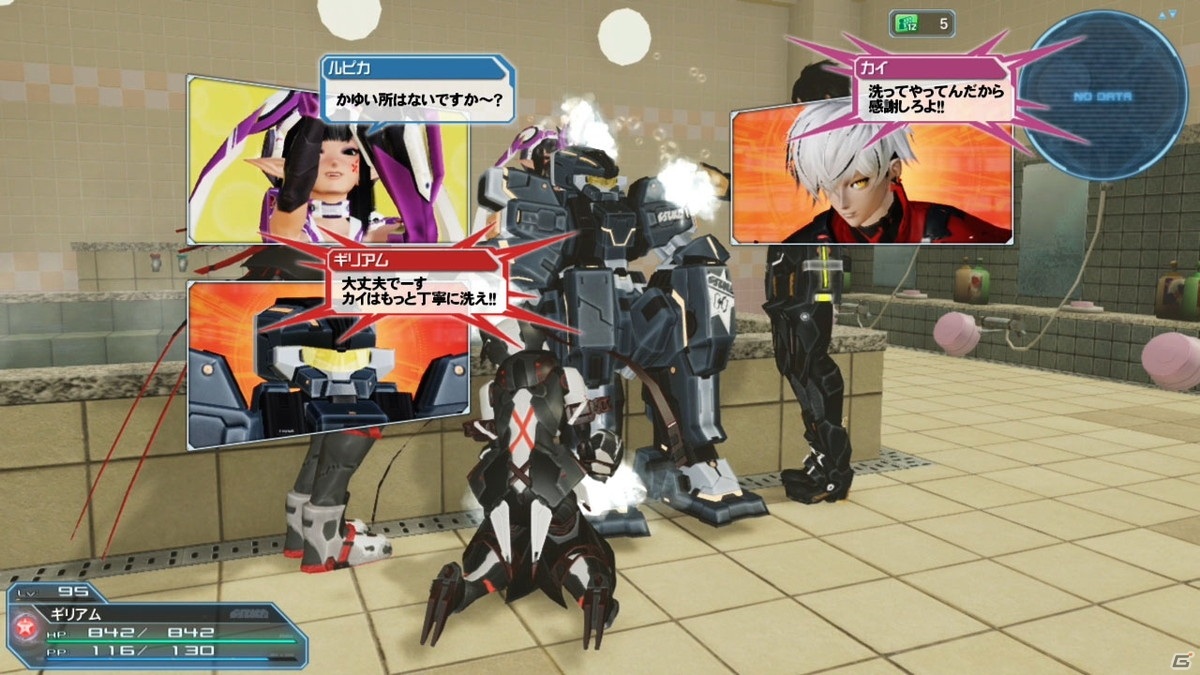 「PSO2」ACスクラッチ「オラクルリニューコレクション5」が配信！の画像5