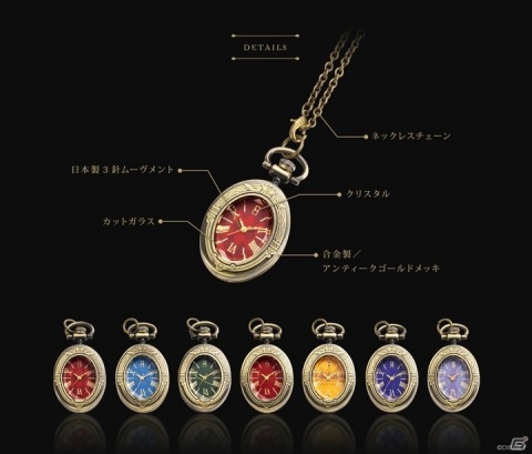 「ディズニー ツイステッドワンダーランド」ナイトレイブンカレッジの寮章が刻印されたペンダントウォッチが登場！の画像1