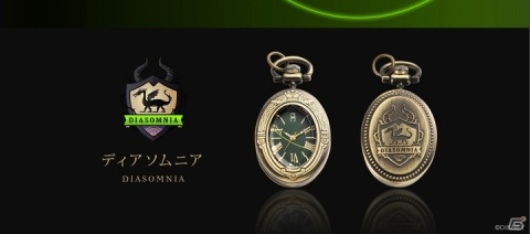 「ディズニー ツイステッドワンダーランド」ナイトレイブンカレッジの寮章が刻印されたペンダントウォッチが登場！の画像10