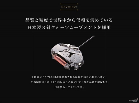 「ディズニー ツイステッドワンダーランド」ナイトレイブンカレッジの寮章が刻印されたペンダントウォッチが登場！の画像2