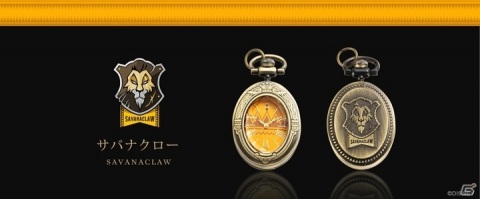 「ディズニー ツイステッドワンダーランド」ナイトレイブンカレッジの寮章が刻印されたペンダントウォッチが登場！の画像5
