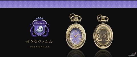 「ディズニー ツイステッドワンダーランド」ナイトレイブンカレッジの寮章が刻印されたペンダントウォッチが登場！の画像6
