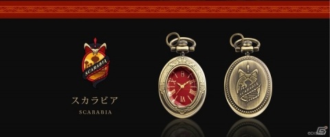 「ディズニー ツイステッドワンダーランド」ナイトレイブンカレッジの寮章が刻印されたペンダントウォッチが登場！の画像7