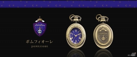 「ディズニー ツイステッドワンダーランド」ナイトレイブンカレッジの寮章が刻印されたペンダントウォッチが登場！の画像8