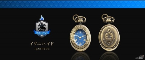 「ディズニー ツイステッドワンダーランド」ナイトレイブンカレッジの寮章が刻印されたペンダントウォッチが登場！の画像9